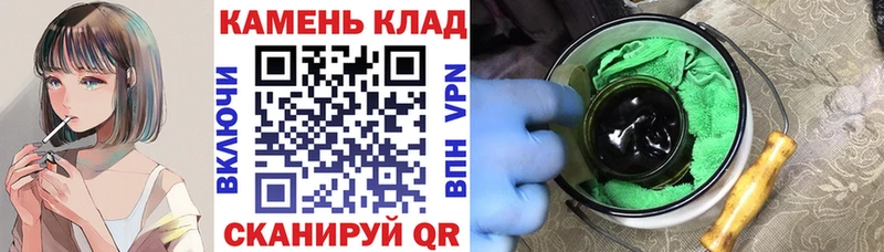 Купить наркотик аптеки Камышин Гашиш СОЛЬ Мефедрон Кетамин COCAIN Канабис