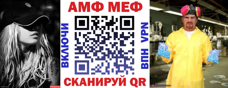 Amphetamine Premium  ссылка на мегу как войти  Камышин  цена  