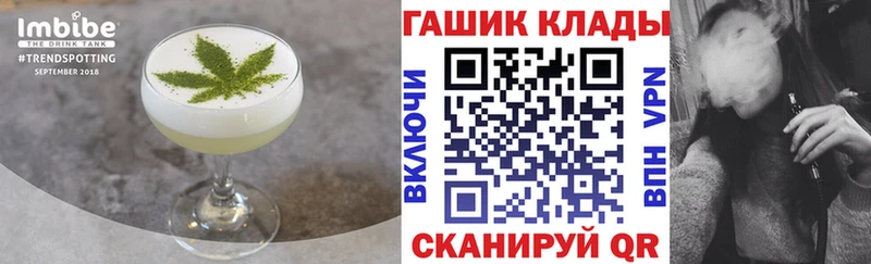 Cannafood конопля  Камышин 
