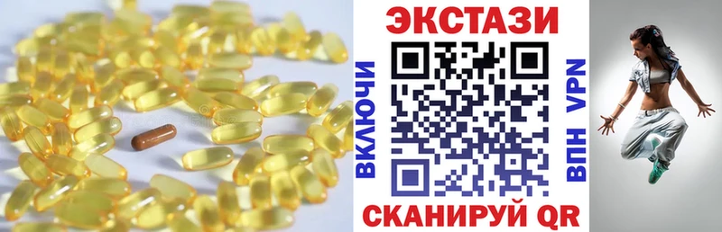 ЭКСТАЗИ 99%  где найти наркотики  Камышин 
