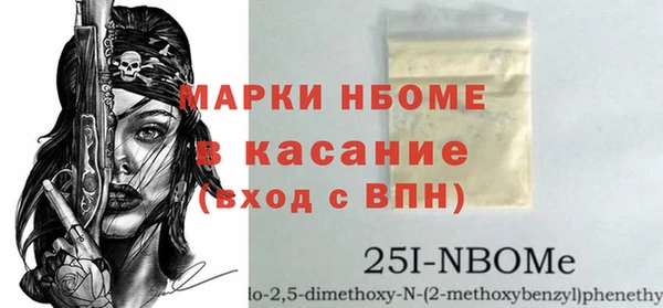 ПСИЛОЦИБИНОВЫЕ ГРИБЫ Арсеньев