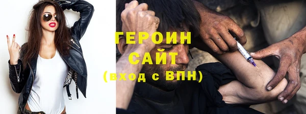 метамфетамин Мегион