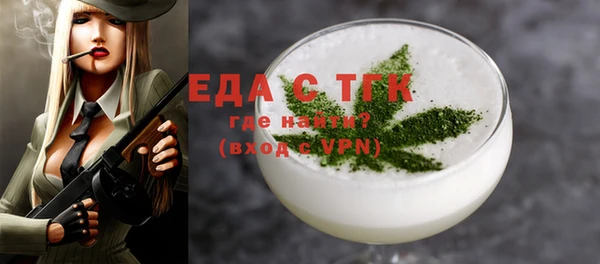 трава Алзамай
