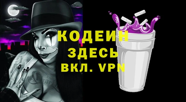 мяу мяу кристалл Аркадак