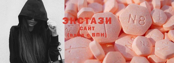 мяу мяу кристалл Аркадак