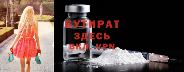 ПСИЛОЦИБИНОВЫЕ ГРИБЫ Арсеньев