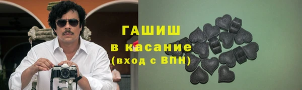трава Алзамай
