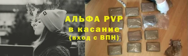 прущие крисы Армянск