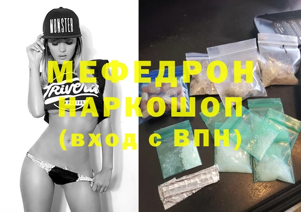 ПСИЛОЦИБИНОВЫЕ ГРИБЫ Арсеньев