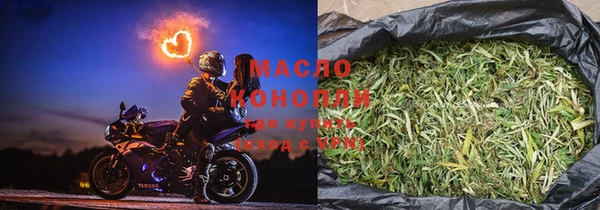 мяу мяу кристалл Аркадак