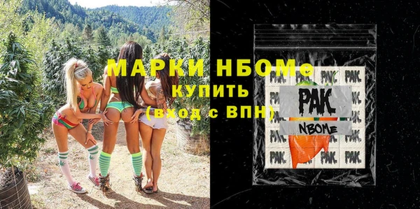 трава Алзамай