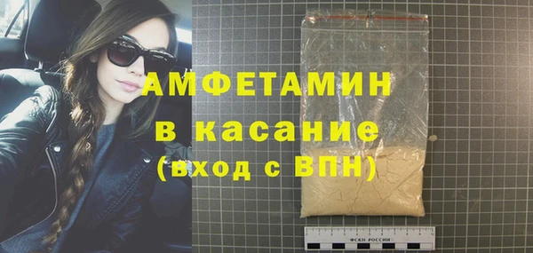 прущие крисы Армянск