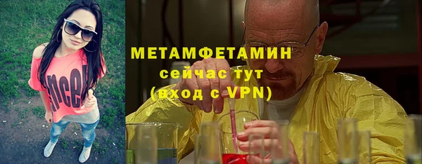 прущие крисы Армянск