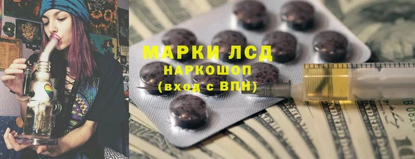 мяу мяу кристалл Аркадак
