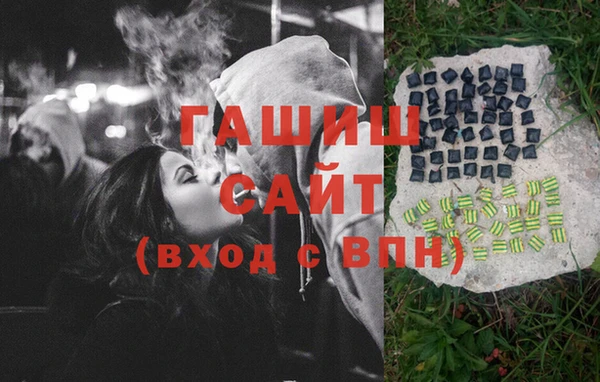 ПСИЛОЦИБИНОВЫЕ ГРИБЫ Арсеньев