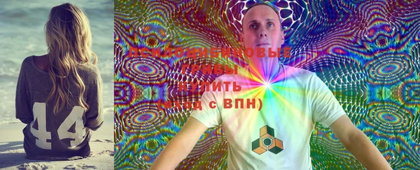 мяу мяу кристалл Аркадак