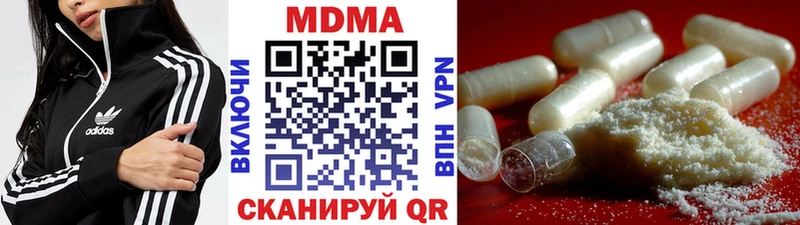 МДМА молли Камышин