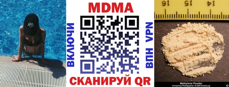 МДМА crystal  МЕГА ССЫЛКА  Камышин 