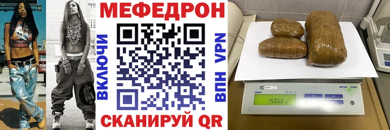 Меф кристаллы  купить наркотики цена  Камышин 