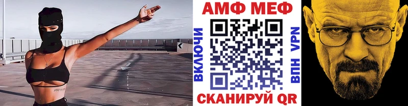 МЕТАМФЕТАМИН пудра  Камышин 