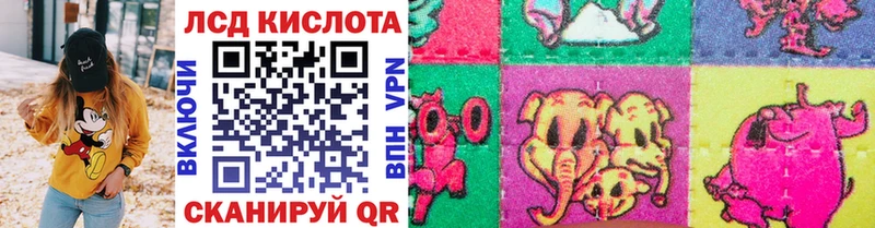 Марки 25I-NBOMe 1,5мг hydra как войти Камышин закладки