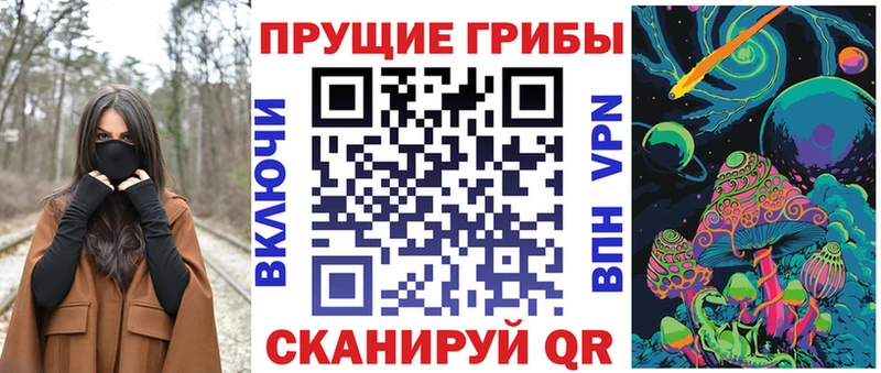 Галлюциногенные грибы мухоморы  Камышин 